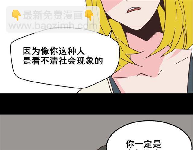 第11话 人性的考验(1/2)-第12话