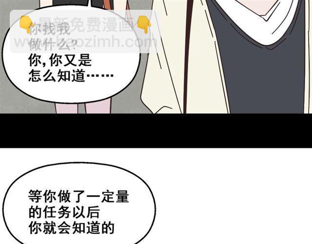 第11话 人性的考验(1/2)-第12话