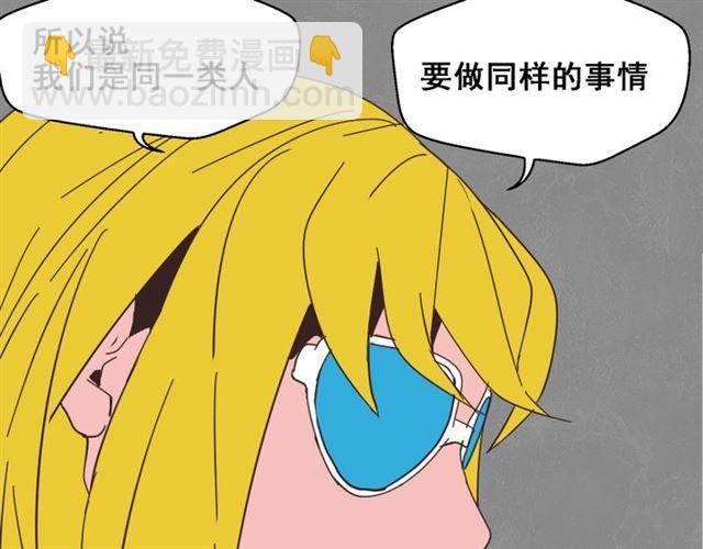 第11话 人性的考验(1/2)-第12话