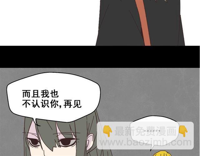 第11话 人性的考验(1/2)-第12话