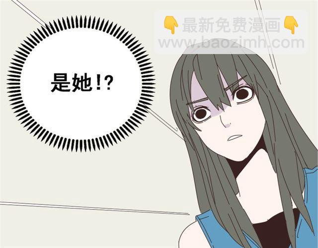 第13话 易蓉，我知道你在使用整容游戏app(1/2)-第14话