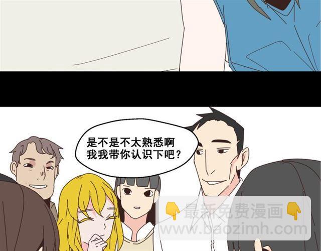 第13话 易蓉，我知道你在使用整容游戏app(1/2)-第14话