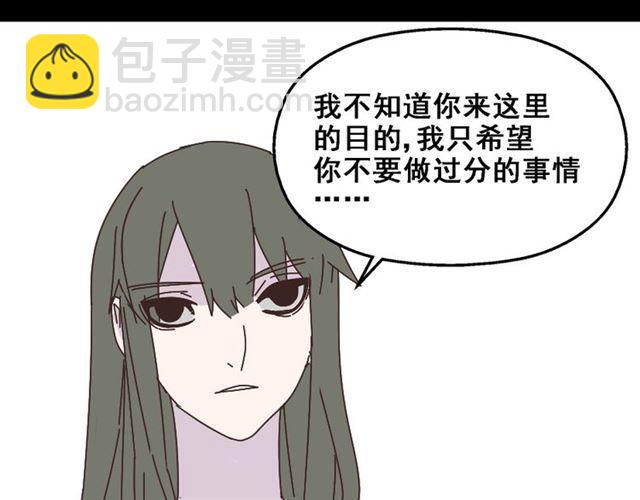 第13话 易蓉，我知道你在使用整容游戏app(1/2)-第14话
