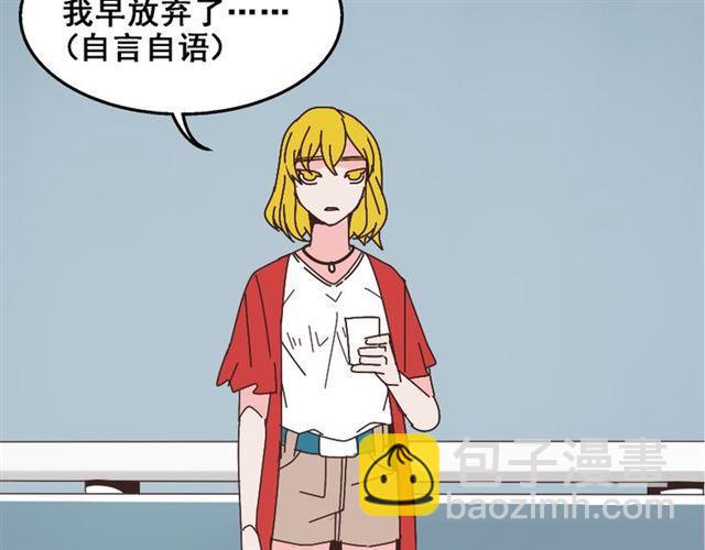第13话 易蓉，我知道你在使用整容游戏app(1/2)-第14话