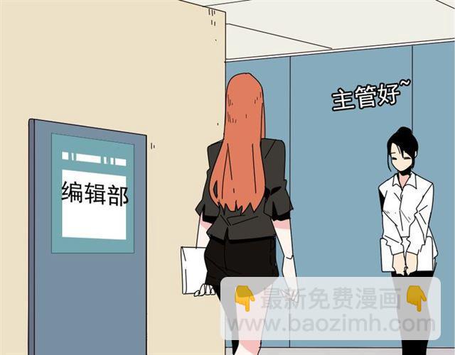 第13话 易蓉，我知道你在使用整容游戏app(1/2)-第14话