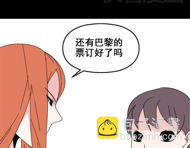 第13话 易蓉，我知道你在使用整容游戏app(1/2)-第14话