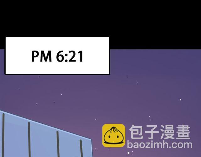 第15话 易蓉的黑历史(1/2)-第16话
