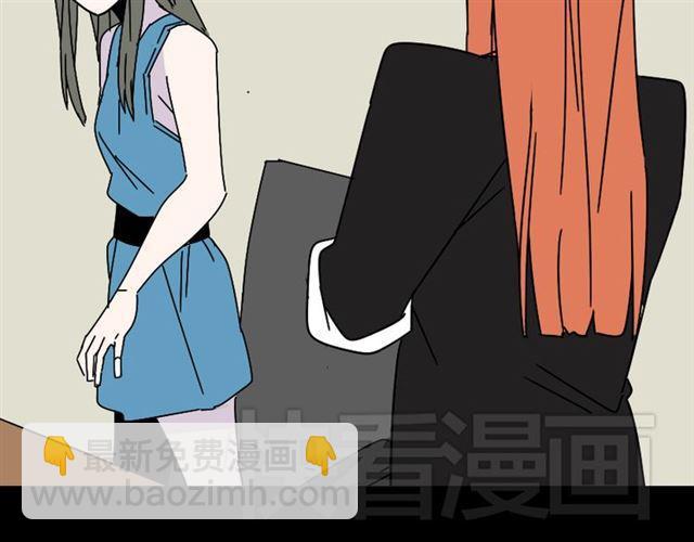 第15话 易蓉的黑历史(1/2)-第16话