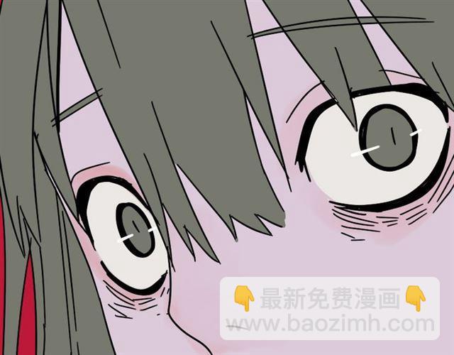 第15话 易蓉的黑历史(1/2)-第16话