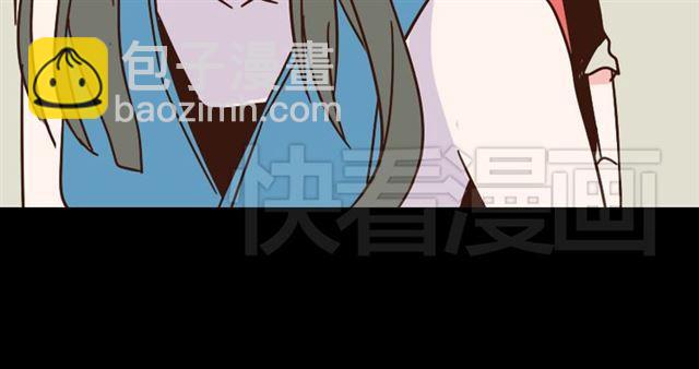 第15话 易蓉的黑历史(1/2)-第16话
