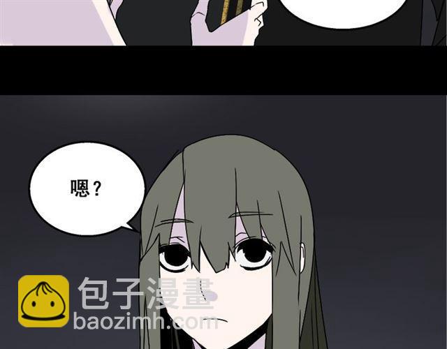 第17话 出发前的忠告(1/2)-第18话
