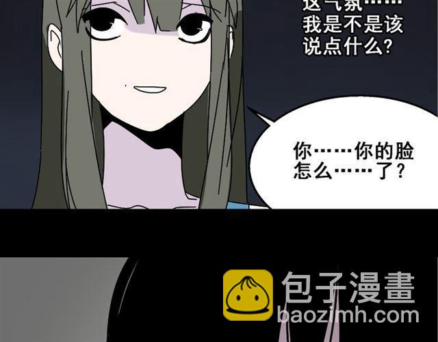 第17话 出发前的忠告(1/2)-第18话