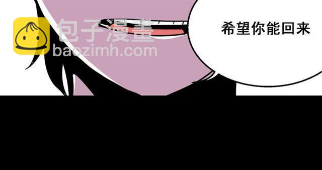 第17话 出发前的忠告(1/2)-第18话