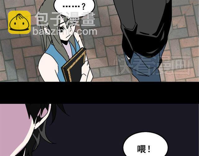 第17话 出发前的忠告(1/2)-第18话