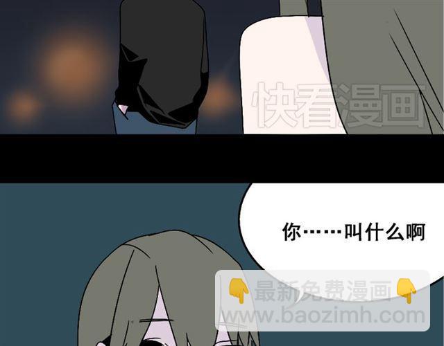 第17话 出发前的忠告(1/2)-第18话