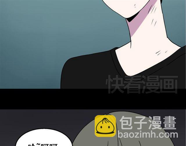 第17话 出发前的忠告(1/2)-第18话