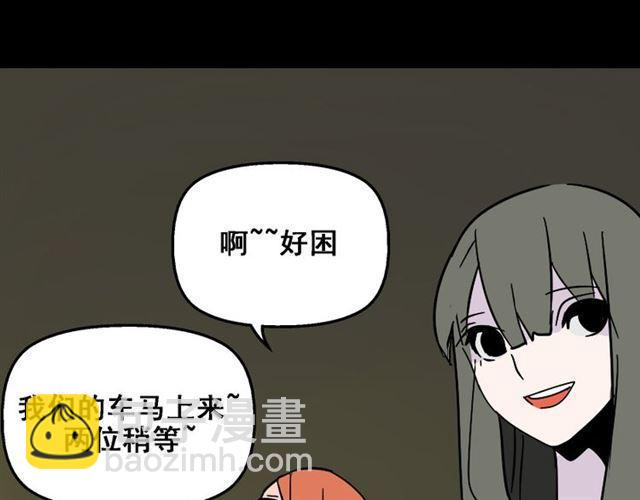 第19话 巴黎遇见了意想不到的人(1/2)-第20话