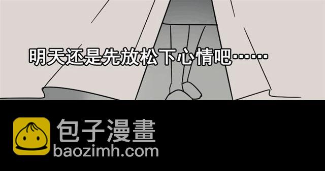 第19话 巴黎遇见了意想不到的人(1/2)-第20话