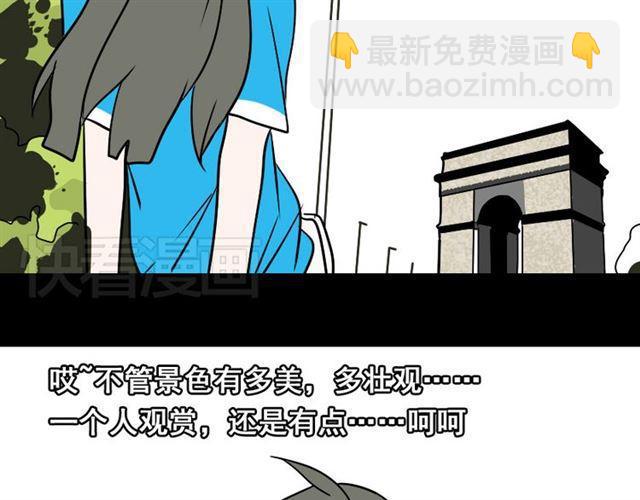 第19话 巴黎遇见了意想不到的人(1/2)-第20话