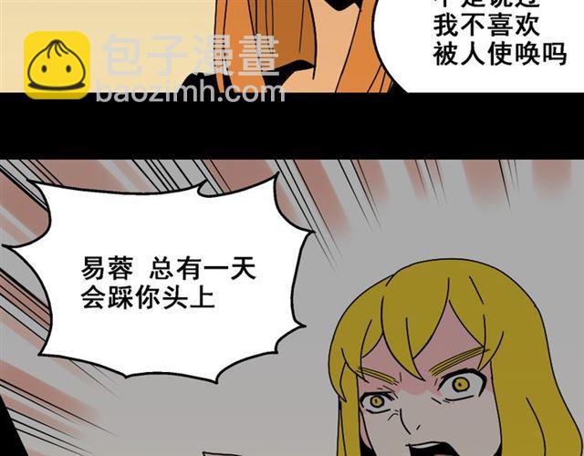 第21话 你把我彻底地毁掉了！(1/3)-第22话