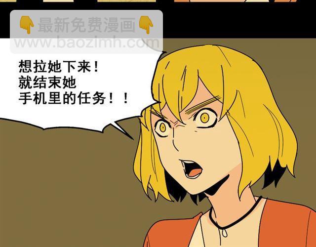 第21话 你把我彻底地毁掉了！(1/3)-第22话