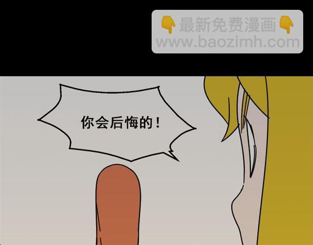 第21话 你把我彻底地毁掉了！(1/3)-第22话