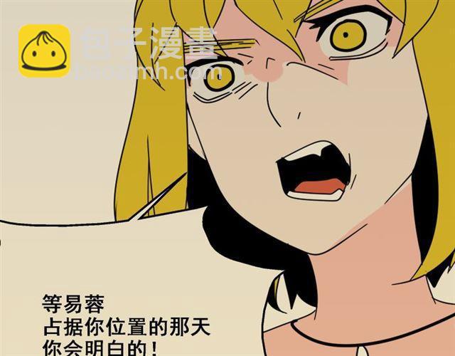第21话 你把我彻底地毁掉了！(1/3)-第22话