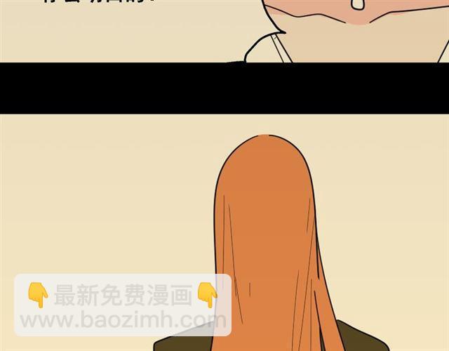 第21话 你把我彻底地毁掉了！(1/3)-第22话
