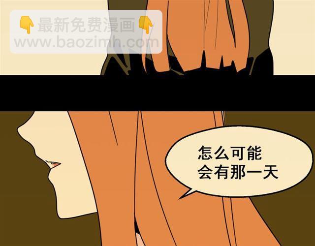 第21话 你把我彻底地毁掉了！(1/3)-第22话