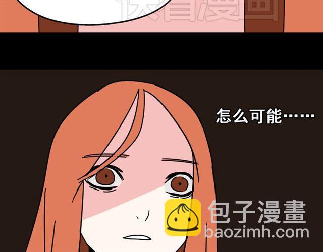 第21话 你把我彻底地毁掉了！(1/3)-第22话