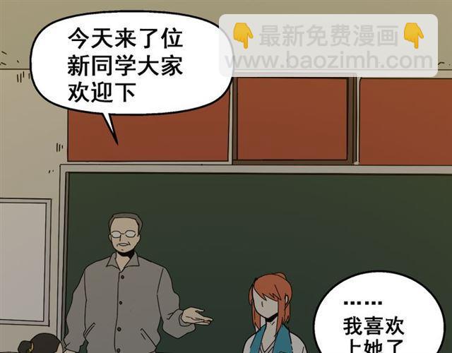 第21话 你把我彻底地毁掉了！(1/3)-第22话