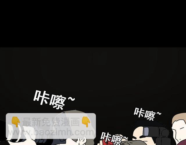 第21话 你把我彻底地毁掉了！(1/3)-第22话