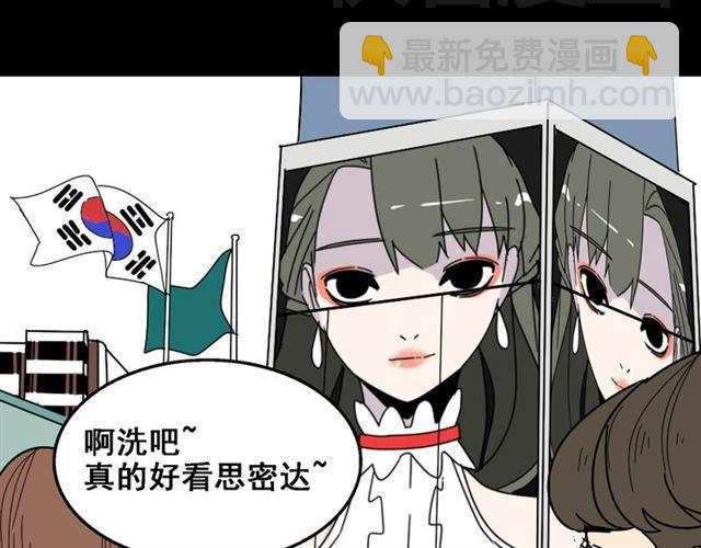 第21话 你把我彻底地毁掉了！(1/3)-第22话