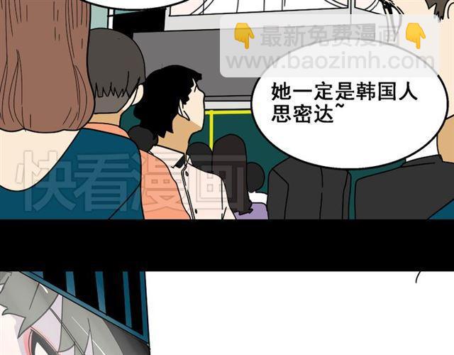 第21话 你把我彻底地毁掉了！(1/3)-第22话