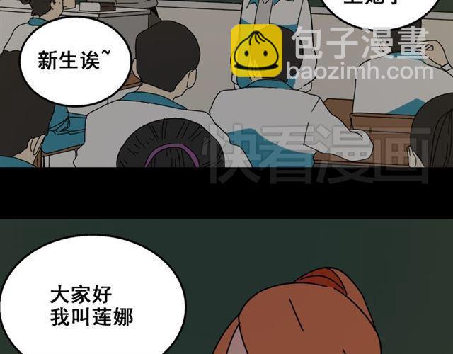 第21话 你把我彻底地毁掉了！(1/3)-第22话