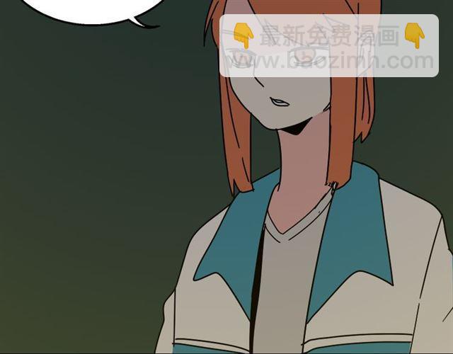 第21话 你把我彻底地毁掉了！(1/3)-第22话