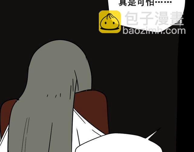 第23话 新整容游戏来临(1/3)-第24话