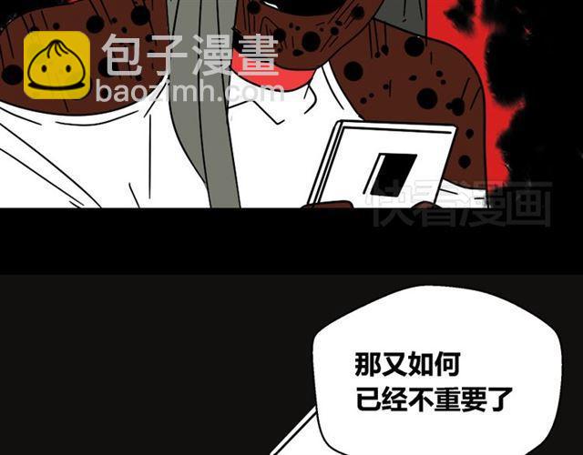 第23话 新整容游戏来临(1/3)-第24话