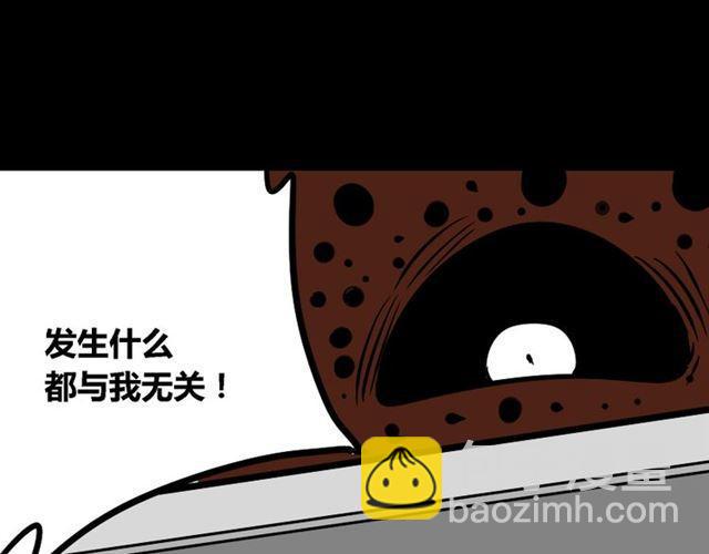 第23话 新整容游戏来临(1/3)-第24话