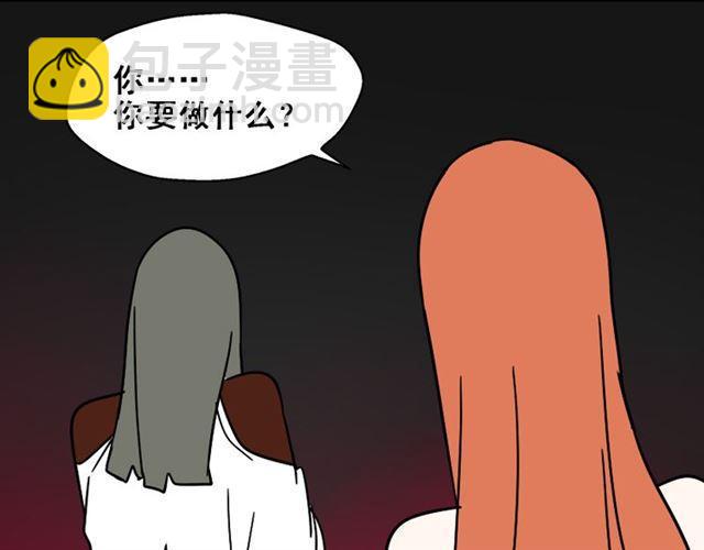 第23话 新整容游戏来临(1/3)-第24话