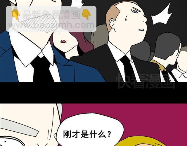 第23话 新整容游戏来临(1/3)-第24话