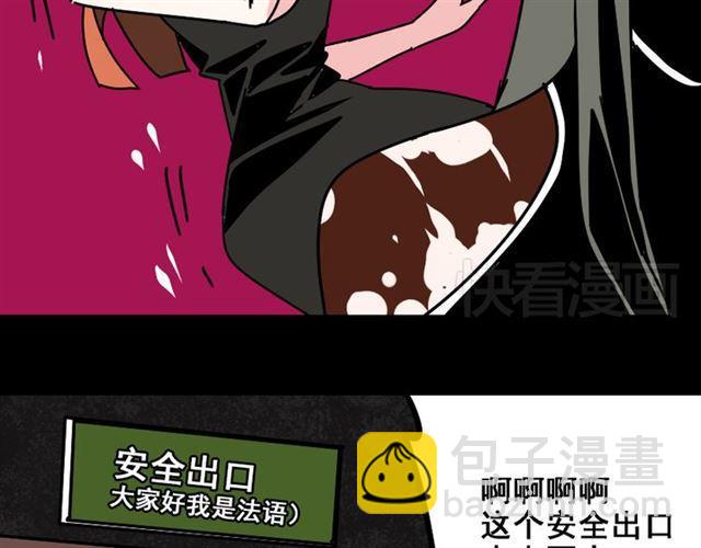 第23话 新整容游戏来临(1/3)-第24话