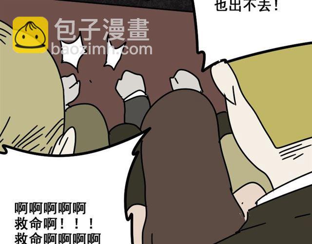 第23话 新整容游戏来临(1/3)-第24话