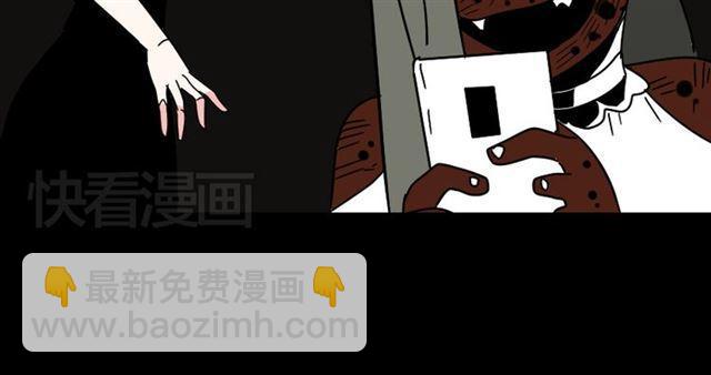 第23话 新整容游戏来临(1/3)-第24话