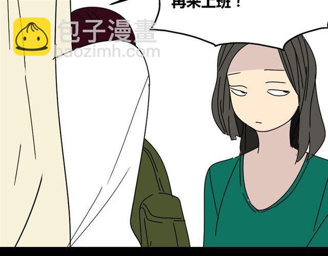 第25话 她其实是个很好的人-第26话