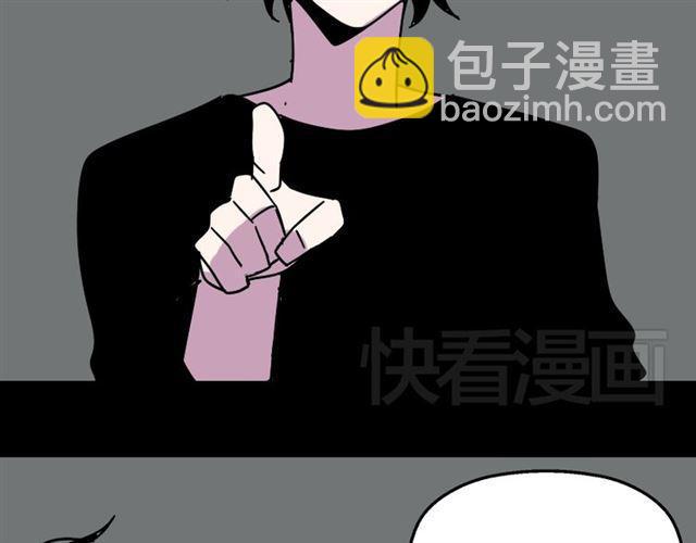 第27话 易蓉和小黑的约会-第28话