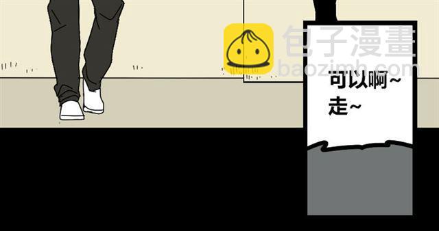 第27话 易蓉和小黑的约会-第28话