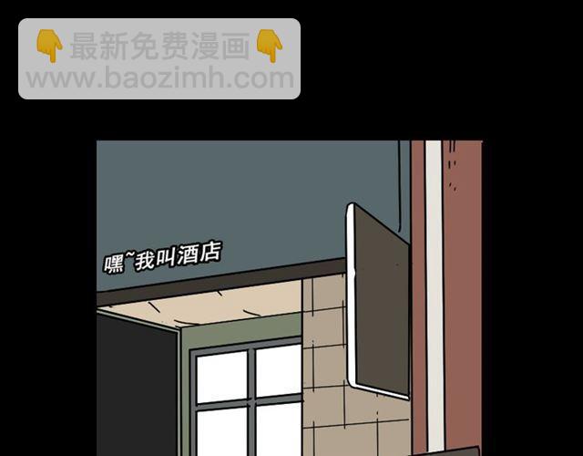 第27话 易蓉和小黑的约会-第28话
