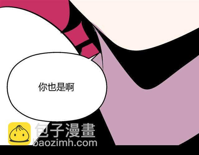 第27话 易蓉和小黑的约会-第28话