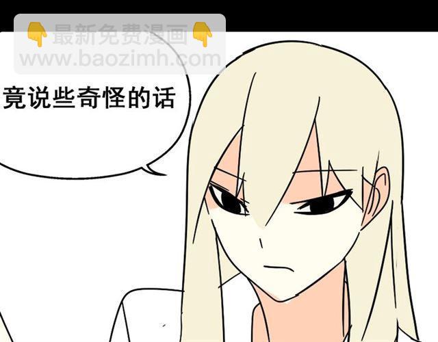 第27话 易蓉和小黑的约会-第28话